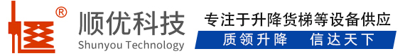 乐至顺优升降科技有限公司