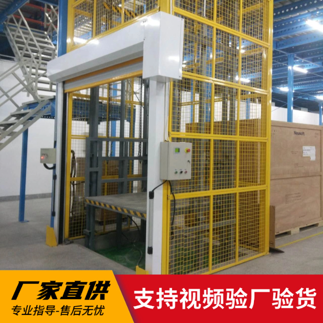 乐至3吨室内升降货梯安装