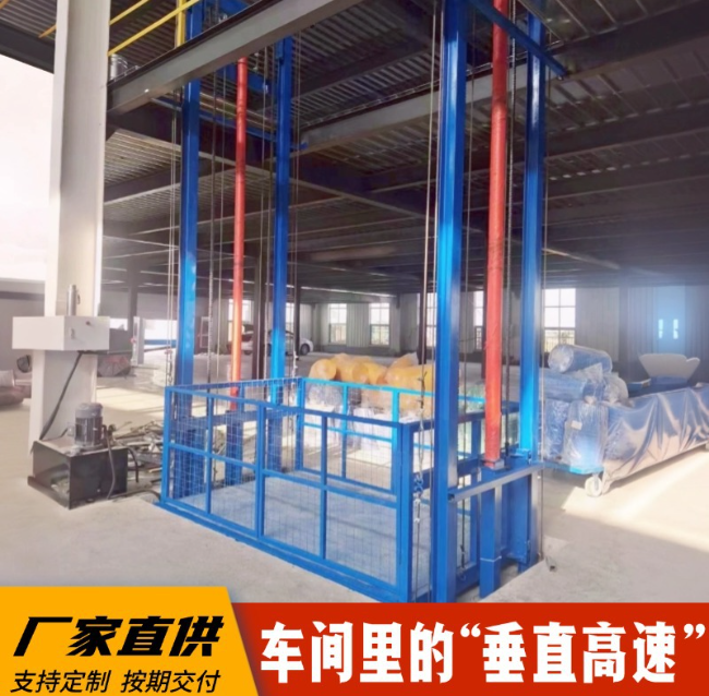 乐至4吨二层升降货梯安装